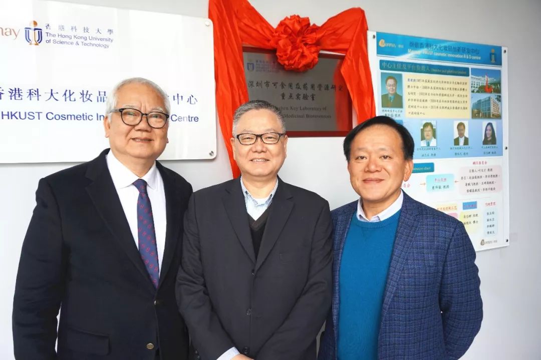 卢毓琳博士,詹华强教授,李世玮教授