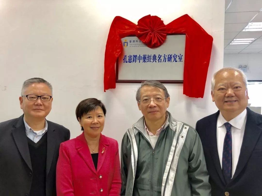 詹华强教授,叶玉如院士,李凝教授,卢毓琳博士