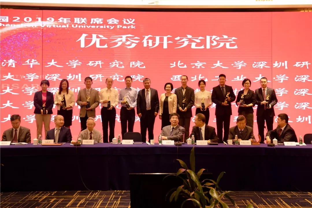 优秀研究院.jpg
